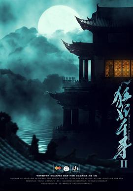 《金刚狼动漫日本》海报